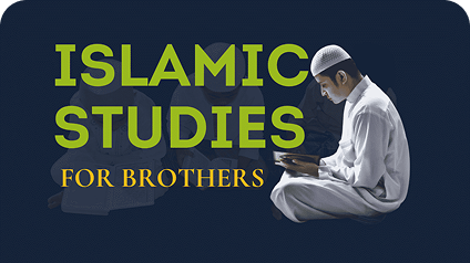 Quran Intermediate Course Brother