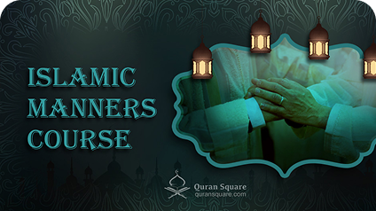 Quran Intermediate Course Brother